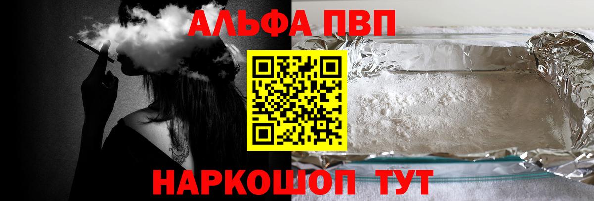 NBOMe  Гашиш  Сергиев Посад  Вход с VPN  Где купить наркотики?  Меф   Конопля  Cocaine  Гашиш  АМФЕТАМИН   Экстази 