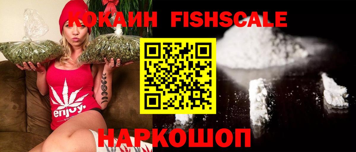 Сергиев Посад  Cocaine 97%  КОКАИН 99%  Cocaine  Вход с VPN 