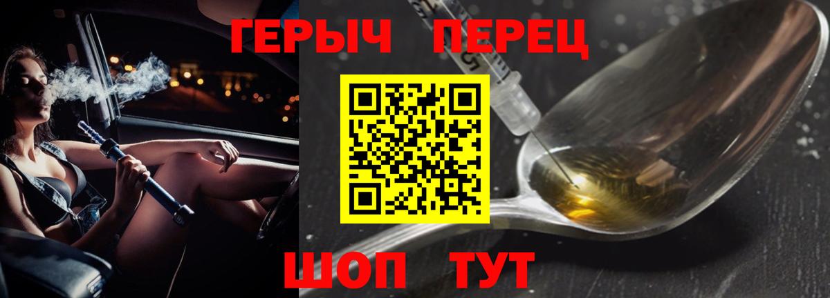 Сергиев Посад  Героин Афган  Вход с VPN 