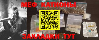 синтетический гашиш Рузаевка