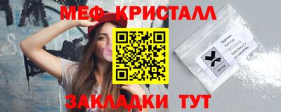 гашишное масло Рыбинск