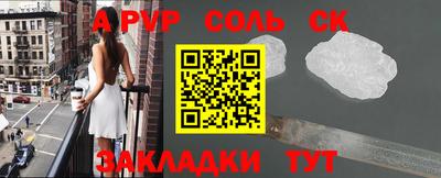 синтетический гашиш Рузаевка