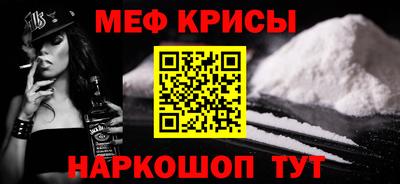 гашишное масло Рыбинск