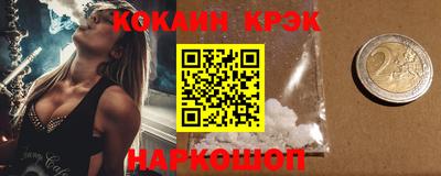 альфа пвп VHQ Рязань