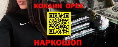 альфа пвп VHQ Рязань