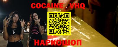альфа пвп VHQ Рязань