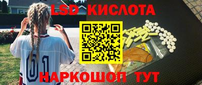 синтетический гашиш Рузаевка