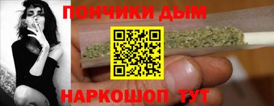 гашишное масло Рыбинск