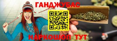 гашишное масло Рыбинск