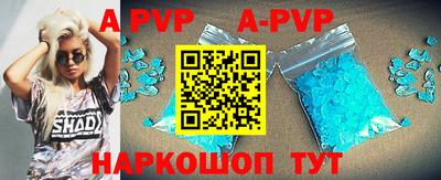 гашишное масло Рыбинск