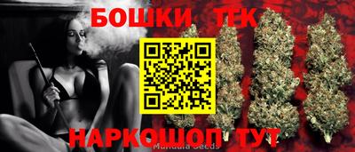 ГАЛЛЮЦИНОГЕННЫЕ ГРИБЫ Северобайкальск