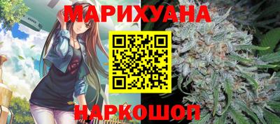гашишное масло Рыбинск