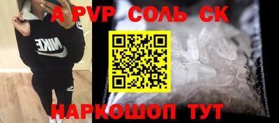 МДПВ Свободный