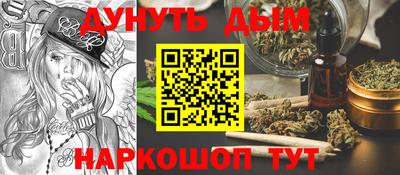 гашишное масло Рыбинск