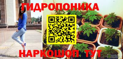 гашишное масло Рыбинск