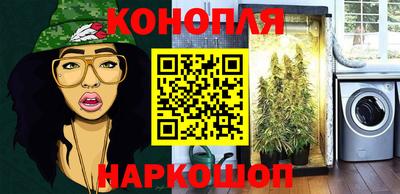 ГАЛЛЮЦИНОГЕННЫЕ ГРИБЫ Северобайкальск