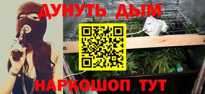 альфа пвп VHQ Рязань