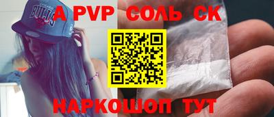 синтетический гашиш Рузаевка