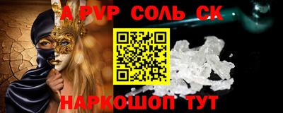 синтетический гашиш Рузаевка