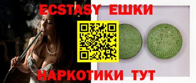 синтетический гашиш Рузаевка