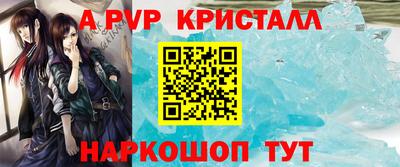 гашишное масло Рыбинск