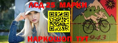 синтетический гашиш Рузаевка