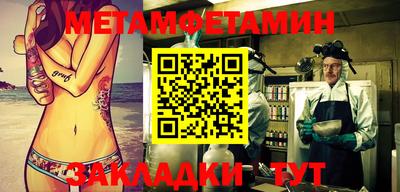 альфа пвп VHQ Рязань