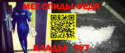 альфа пвп VHQ Рязань