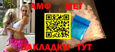 синтетический гашиш Рузаевка