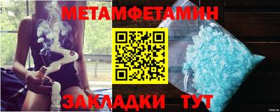синтетический гашиш Рузаевка