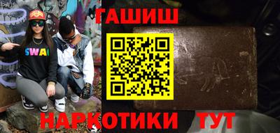 альфа пвп VHQ Рязань