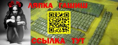 синтетический гашиш Рузаевка