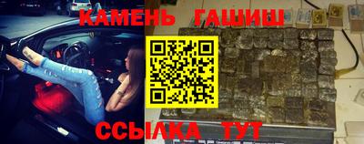 гашишное масло Рыбинск