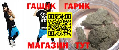 гашишное масло Рыбинск