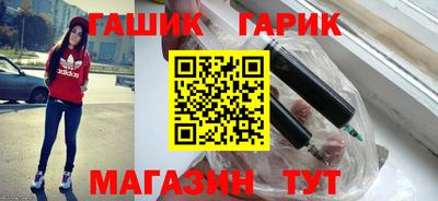 гашишное масло Рыбинск