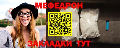 альфа пвп VHQ Рязань
