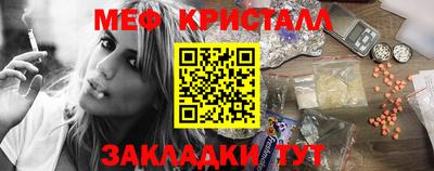синтетический гашиш Рузаевка