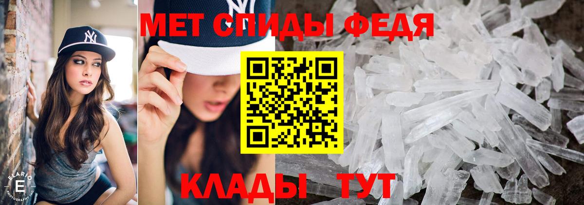 Метамфетамин пудра Сергиев Посад
