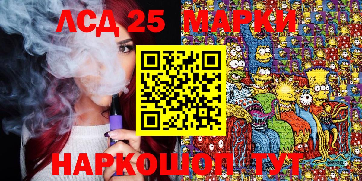 Марки NBOMe 1,8мг  Вход с VPN  Марки N-bome  закладки  Марки NBOMe 1,8мг  Сергиев Посад 
