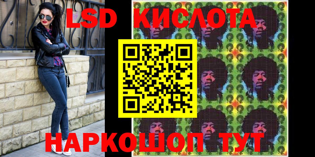 Марки N-bome 1500мкг Сергиев Посад