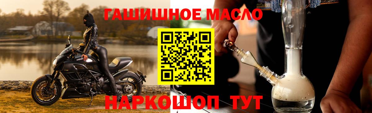 Дистиллят ТГК Wax Сергиев Посад