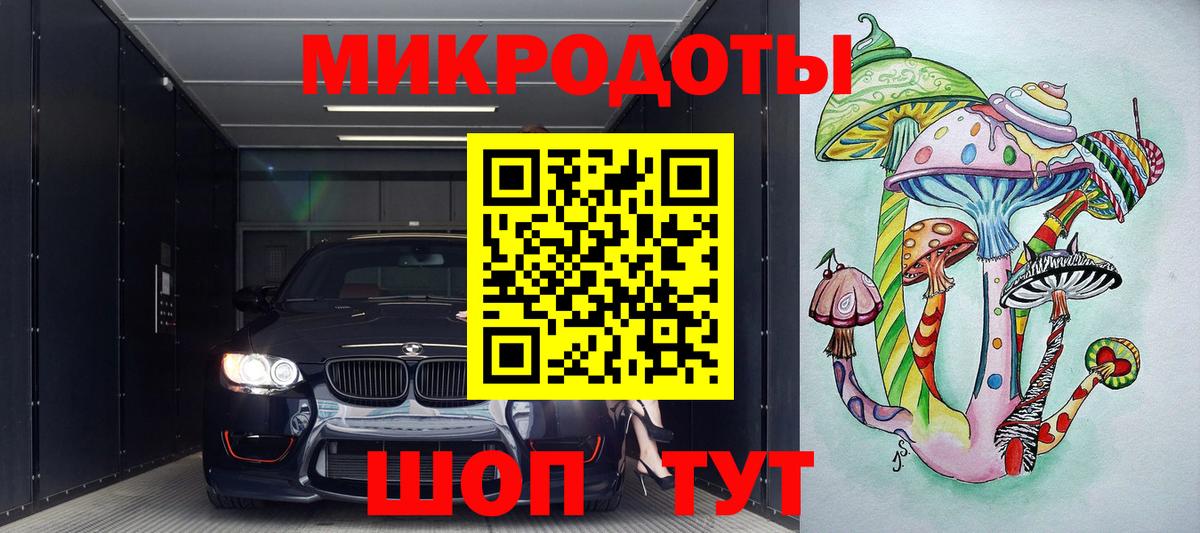 Галлюциногенные грибы Cubensis  Вход с VPN  Сергиев Посад 