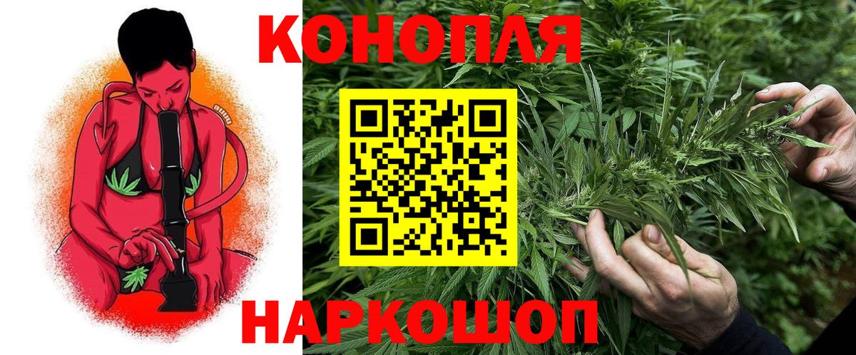 Сергиев Посад  Бошки марихуана сатива  Бошки марихуана LSD WEED  Вход с VPN  Канабис конопля 